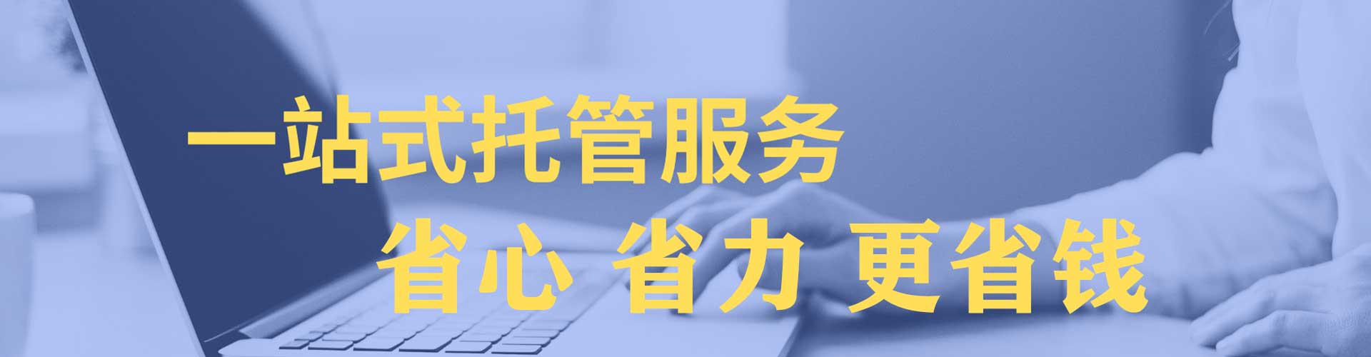 罗定百度优化推广